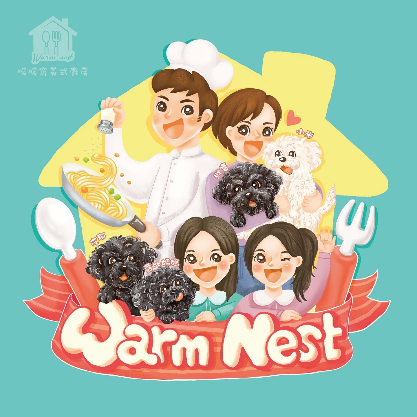 Warm Nest 暖暖窩完整委託插畫：掌廚老闆、老闆娘、夥伴與毛孩